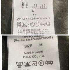 ファイテン　サウナスーツ美品の画像