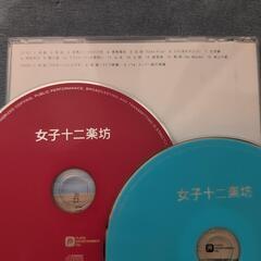 女子十二楽坊CD★BeautifulEnergyの画像