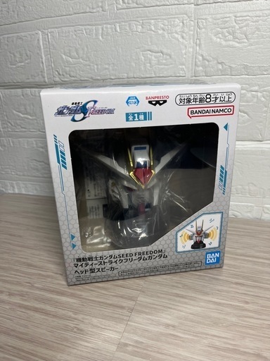 ガンダム　ヘッド型スピーカー②