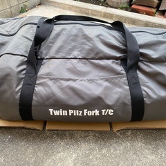 オガワ　テント　ツインピルツフォークTCの画像