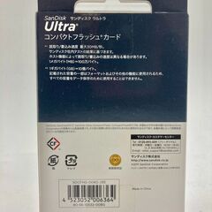 サンディスク ウルトラ コンパクトフラッシュ カード 8GB 【171】の画像
