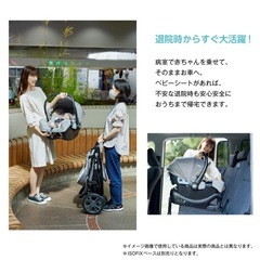 joie チャイルドシート　ベビーカー　トラベルシステム