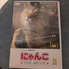 にゃんこTHE MOVIE