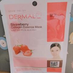 コラーゲンエッセンスマスク【お取引様決まりました(*´˘`*)】の画像