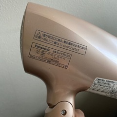パナソニックEH-CNA99ヘヤードライヤーの画像