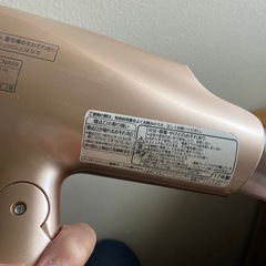 パナソニックEH-CNA99ヘヤードライヤーの画像