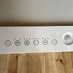 スリーアップ人感センサー付き壁掛けヒーターの画像