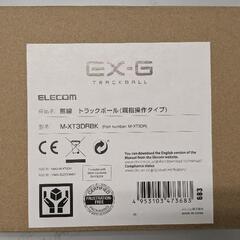 トラックボールマウス　エレコム　美品