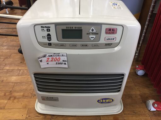 【リサイクルショップどりーむ鹿大前店】No.11387　石油ファンヒーター