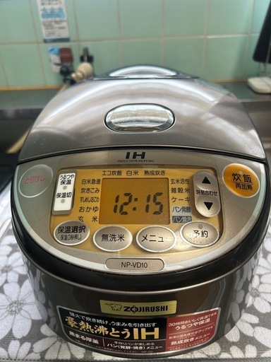 炊飯器5.5合