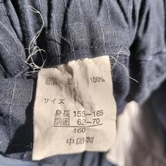 160cm 2wayズボンの画像