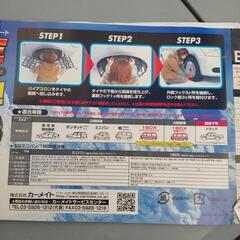 ミニバンに!カーメイトタイヤゴムチェーン新品未使用の画像
