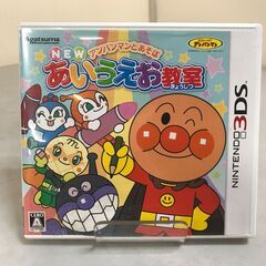 ★3DSソフト アンパンマン NEWあいうえお教室 あんぱんまん...