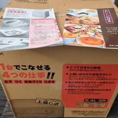 MKもちつき Cookerの画像