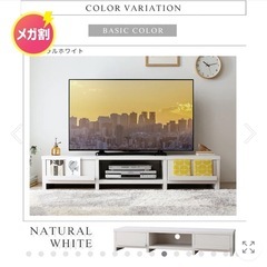 テレビ台の画像