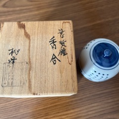 香合の画像