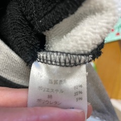 2枚セット　90cm 男の子パンツの画像