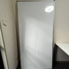 【譲ります】ホワイトボード