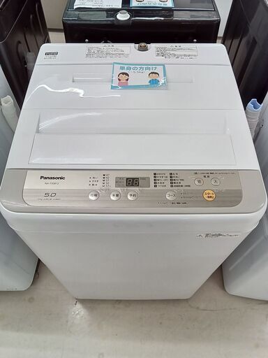 ★ジモティ割あり★ Panasonic 洗濯機 NA-F50B12  19年製 動作確認／クリーニング済み TC6150