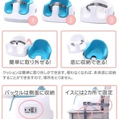 Bumbo バンボマルチシート ベビーシート ローチェア  お食事チェア  の画像