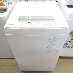 🌟愛品館千葉店🌟安心の分解洗浄済🌟東芝 4.5kg洗濯機 AW-45GA2 2024年製 【愛千142】