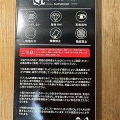 3点セット　強化ガラスフィルム (6.1インチ対応) (枚入り+ガイド枠付)の画像
