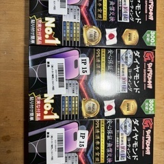 3点セット　強化ガラスフィルム (6.1インチ対応) (枚入り+ガイド枠付)の画像