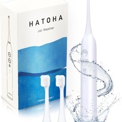 お譲り先決まりました。ジェットウォッシャー 口腔洗浄器 ウォータ...