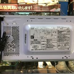 ★ハイアール 電子レンジ JM-17J-50 [50Hz専用(東日本)] 2022年式 の画像
