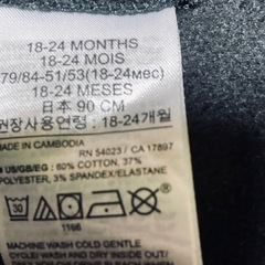 美品 babyGAP 90 裏起毛黒ズボンの画像