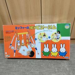 ベビーシート　ベビージム　幼児用スノーボード