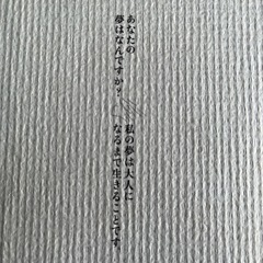本📙の画像