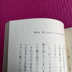 本📙の画像