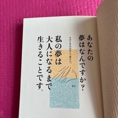 本📙の画像