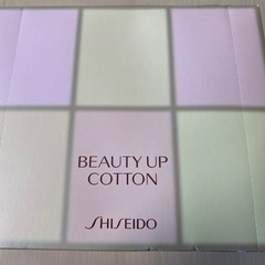 資生堂　コットン