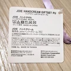 新品未使用　Francfrancミニタオルセットの画像