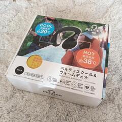 ペルチェ素子　クール＆ホット　首用