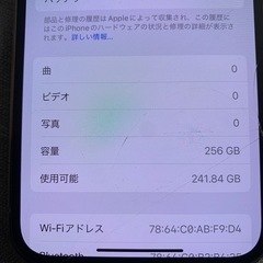 本日のみiPhone12 Pro256GSIMフリーの画像