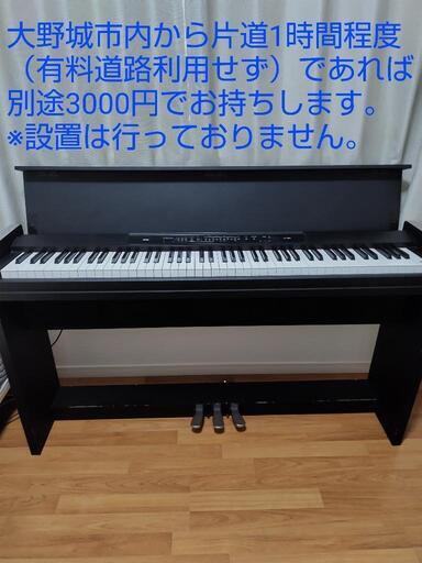 【商談中】KORG 電子ピアノ LP350