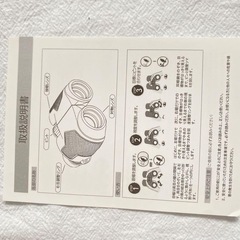 双眼鏡 オペラグラス10手ブレ補正 防水 ストラップライブ コンサートの画像
