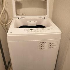 ニトリ　洗濯機　6kg