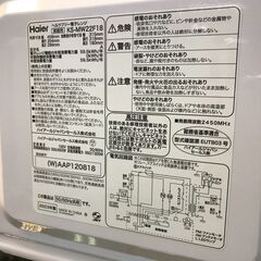 ★ハイアール (Haier) KS-MW22F18 単機能レンジ18L 2023年式 ホワイト  生活家電  キッチン家電 簡易クリーニング済 堺市 深井 【ジャングルジャングル深井店】 の画像