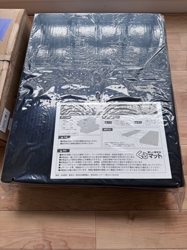 未使用！くるマット150Wと50S