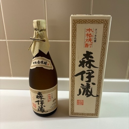 森伊蔵