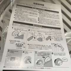ニトリ　コーナーラック　フック付き[新品未開封］の画像