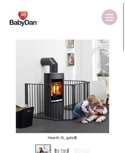 ベビーダン BabyDan ハースゲート ペットのケージや薪ストーブの柵に  セーフティゲート