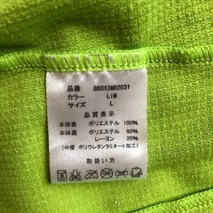 ブルゾンの画像