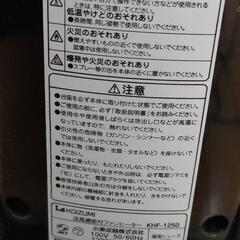 【美品】タワーファン　温風機　冷風機　羽無し　ブラック　扇風機の画像