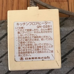 暖房キッチンマットの画像