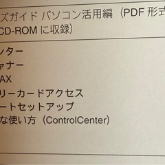 MFC-J805/J805DWの画像